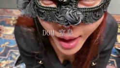 你的女神大佬的母狗~专业SM社区字母圈神人【DOM窒息】调教作品 粉丝投稿绝版全套~秒懂下 截图16