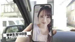 IPZZ-851 截图1
