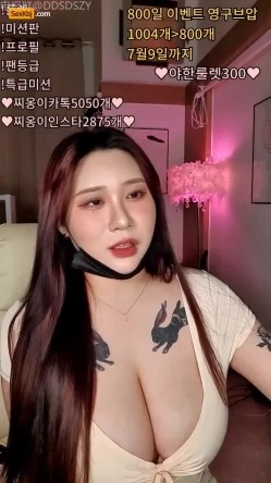 韩国顶级BBW豪乳女主播、天然高颜值奶后「wltn9818」露脸撩骚秀大奶，震撼眼球，极致享受 截图1