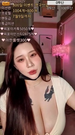 韩国顶级BBW豪乳女主播、天然高颜值奶后「wltn9818」露脸撩骚秀大奶，震撼眼球，极致享受 截图7
