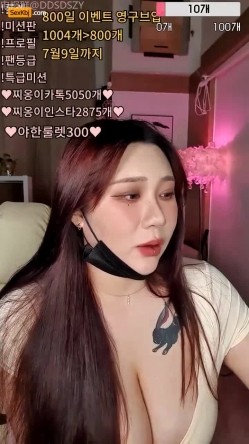 韩国顶级BBW豪乳女主播、天然高颜值奶后「wltn9818」露脸撩骚秀大奶，震撼眼球，极致享受 截图8
