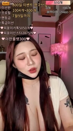韩国顶级BBW豪乳女主播、天然高颜值奶后「wltn9818」露脸撩骚秀大奶，震撼眼球，极致享受 截图10