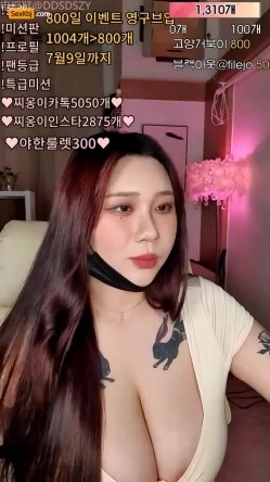 韩国顶级BBW豪乳女主播、天然高颜值奶后「wltn9818」露脸撩骚秀大奶，震撼眼球，极致享受 截图11
