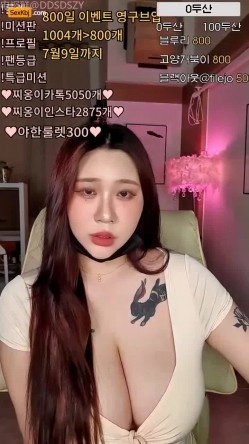 韩国顶级BBW豪乳女主播、天然高颜值奶后「wltn9818」露脸撩骚秀大奶，震撼眼球，极致享受 截图13