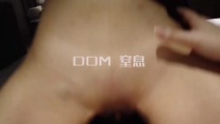 你的女神大佬的母狗~专业SM社区字母圈神人【DOM窒息】调教作品 粉丝投稿绝版全套~秒懂下 截图3