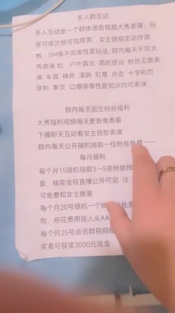 高颜值在校女大学生身材也好 全裸自慰至失禁潮贫 阳台裸露~喷尿~女上侧入无套啪啪内射中出 截图15