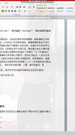 首发网络招聘 模特视频面试被泄露流出杨X琳360度裸露特写，附生活照 截图12