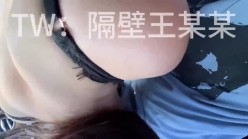 ️重磅核弹超高颜值！大神【隔壁王某某】付费超燃福利 截图13