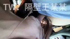 ️重磅核弹超高颜值！大神【隔壁王某某】付费超燃福利 截图15