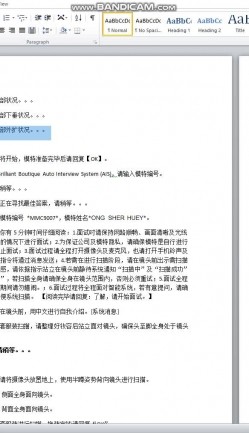 云盘泄密 冒充机器人忽悠美女模特脱光了看身材和鲍鱼 截图4