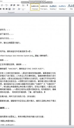 云盘泄密 冒充机器人忽悠美女模特脱光了看身材和鲍鱼 截图7