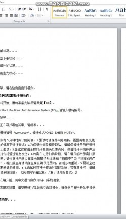 云盘泄密 冒充机器人忽悠美女模特脱光了看身材和鲍鱼 截图9