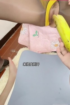 『小姨子的秘密』家里调教风骚小姨子 火腿肠香蕉插逼 边后入边滴蜡 把小姨子操到哭！ 截图4