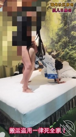 在宾馆和我妈一起偷听隔壁情侣操逼听来劲了~ 截图5