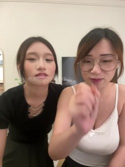 ️清纯主播【202509yoyo】表姐带着表妹下海直播、在线教口活、练习做爱姿势 截图9