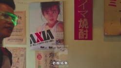 AV-078 お受験母さんの卑猥な性教育 城野絵理香 截图1