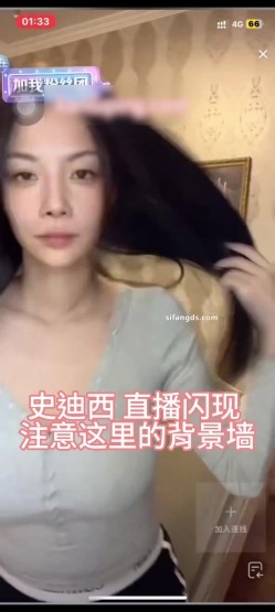 全网独家,抖音28W粉丝网红反差婊「史迪西」,跟榜一万元裸聊自慰玩玩具视频曝光 截图5