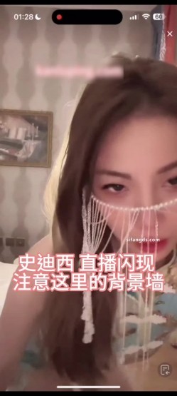 全网独家,抖音28W粉丝网红反差婊「史迪西」,跟榜一万元裸聊自慰玩玩具视频曝光 截图6