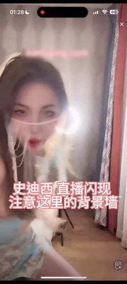 全网独家,抖音28W粉丝网红反差婊「史迪西」,跟榜一万元裸聊自慰玩玩具视频曝光 截图7