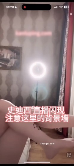 全网独家,抖音28W粉丝网红反差婊「史迪西」,跟榜一万元裸聊自慰玩玩具视频曝光 截图9