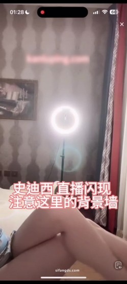 全网独家,抖音28W粉丝网红反差婊「史迪西」,跟榜一万元裸聊自慰玩玩具视频曝光 截图10