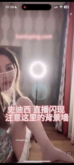 全网独家,抖音28W粉丝网红反差婊「史迪西」,跟榜一万元裸聊自慰玩玩具视频曝光 截图12
