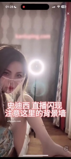 全网独家,抖音28W粉丝网红反差婊「史迪西」,跟榜一万元裸聊自慰玩玩具视频曝光 截图13