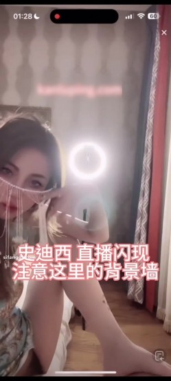 全网独家,抖音28W粉丝网红反差婊「史迪西」,跟榜一万元裸聊自慰玩玩具视频曝光 截图14