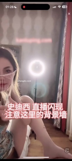 全网独家,抖音28W粉丝网红反差婊「史迪西」,跟榜一万元裸聊自慰玩玩具视频曝光 截图16
