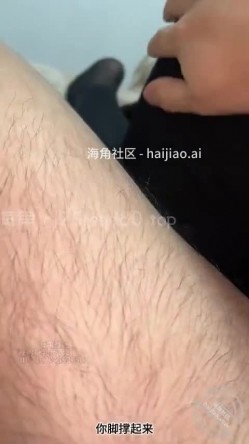海角大神『我的巨乳亲表姐』发个姐姐的福利视频片段吧顺便说明一下情况 截图6