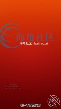 海角大神『我的巨乳亲表姐』发个姐姐的福利视频片段吧顺便说明一下情况 截图7