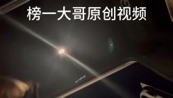 千人斩约炮大神『轩轩真实原创』约炮各路援交学生妹200部合集，极品校花级美女 身材真是极品 外表靓丽床上风骚 截图3