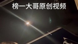 千人斩约炮大神『轩轩真实原创』约炮各路援交学生妹200部合集，极品校花级美女 身材真是极品 外表靓丽床上风骚 截图4