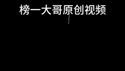 千人斩约炮大神『轩轩真实原创』约炮各路援交学生妹200部合集，极品校花级美女 身材真是极品 外表靓丽床上风骚 截图13