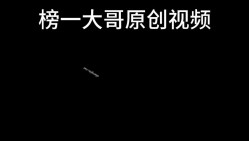 千人斩约炮大神『轩轩真实原创』约炮各路援交学生妹200部合集，极品校花级美女 身材真是极品 外表靓丽床上风骚 截图15