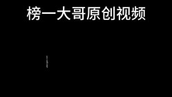 千人斩约炮大神『轩轩真实原创』约炮各路援交学生妹200部合集，极品校花级美女 身材真是极品 外表靓丽床上风骚 截图16
