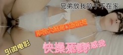 【顶级 调教】91大神粉丝福利5位颜值反差骚母狗各种类型服装题材啪啪啪自拍 鞭打BB吸烟拔阴毛花样百出 截图9