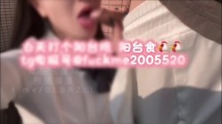 广佛深第一楼凤反差婊骚母狗『晴宝』联合闺蜜接客双飞，户外，性爱为了生活的卖逼女 截图7