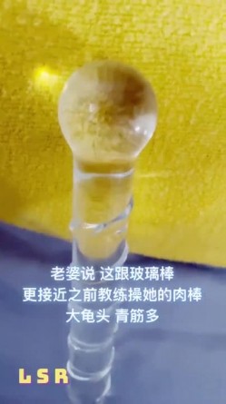 绿帽淫妻大神【LSR】老婆在学校男洗手间偷偷跟小弟弟做爱，老婆说肉棒每次都顶着子宫！老婆高潮音量爆炸 截图16