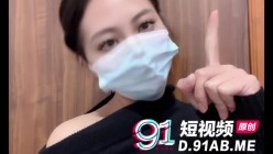 芜湖少妇，露脸抓住了一帧，真美，口爆，做爱，自慰，15V流出！ 截图1