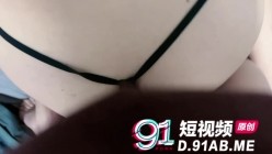 芜湖少妇，露脸抓住了一帧，真美，口爆，做爱，自慰，15V流出！ 截图8