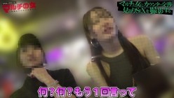 300MIUM-1435 截图2