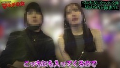 300MIUM-1435 截图3