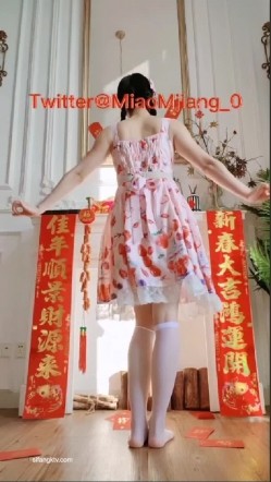最新流出推特极品网红正妹【Miao喵酱】豪华新春特集碎花裙 情趣开裆黑丝 可爱裸舞挑逗 截图2