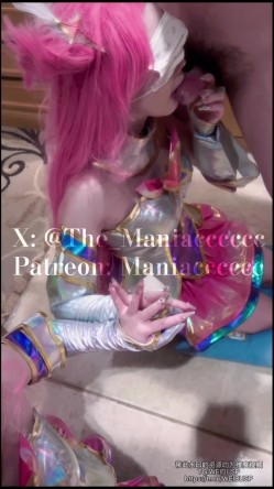 【COS控狂喜】「美女Coser收藏家」福利姬泡良大神「Maniacccccc」《星之守护》卡莎夜里却沦为发泄性欲的玩具 截图4