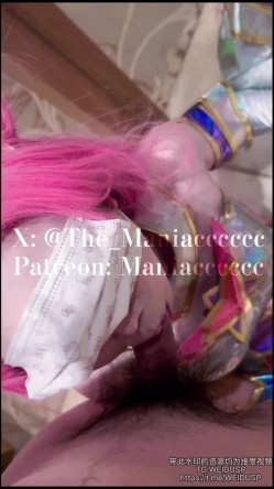【COS控狂喜】「美女Coser收藏家」福利姬泡良大神「Maniacccccc」《星之守护》卡莎夜里却沦为发泄性欲的玩具 截图5