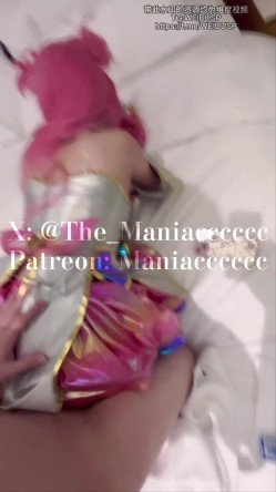 【COS控狂喜】「美女Coser收藏家」福利姬泡良大神「Maniacccccc」《星之守护》卡莎夜里却沦为发泄性欲的玩具 截图7