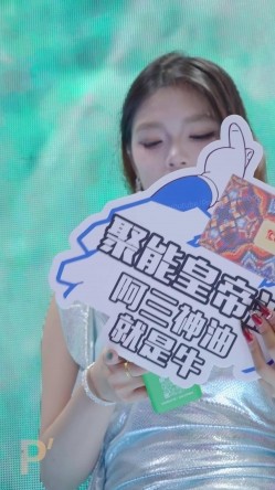 2024.广州性文化展成人展模特特写 截图10