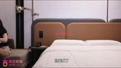 探花王安全 酒店约炮身材苗条高个妹子穿的齐逼小短裤来口活挺好的就是不配合没多久就催我受不了 截图1
