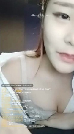 神似李小璐的极品主播在家秀露奶露B 诱惑网友 身材极好 截图1